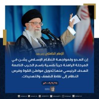 كلمات سياسية